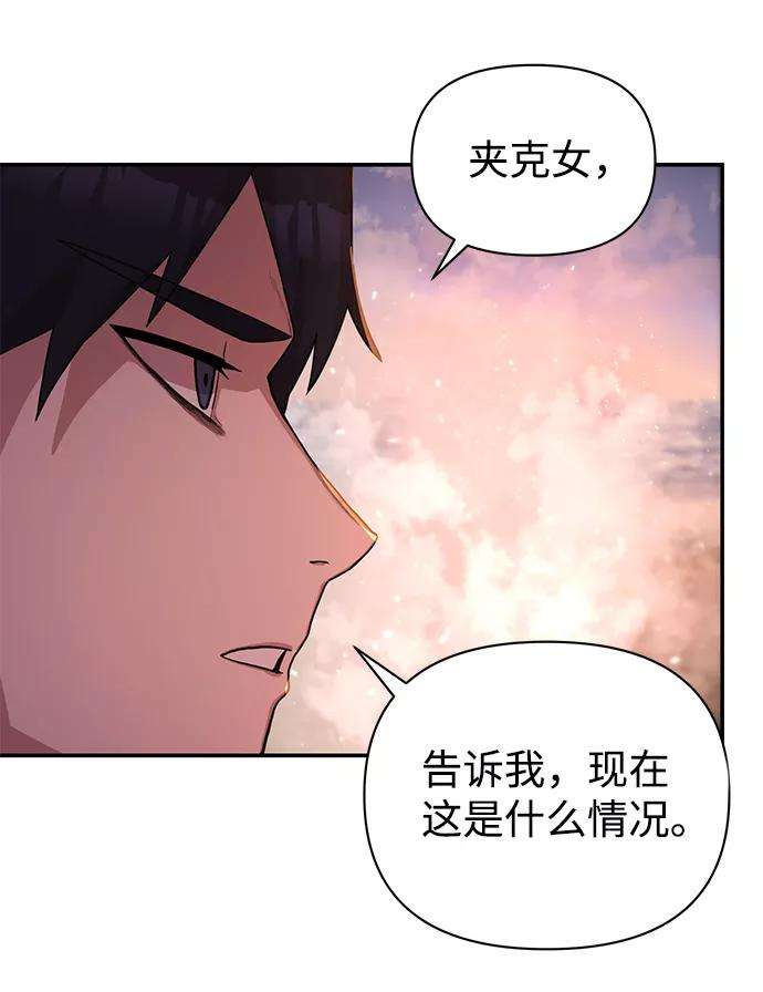 毁灭勇士第4话 全圣武（1）