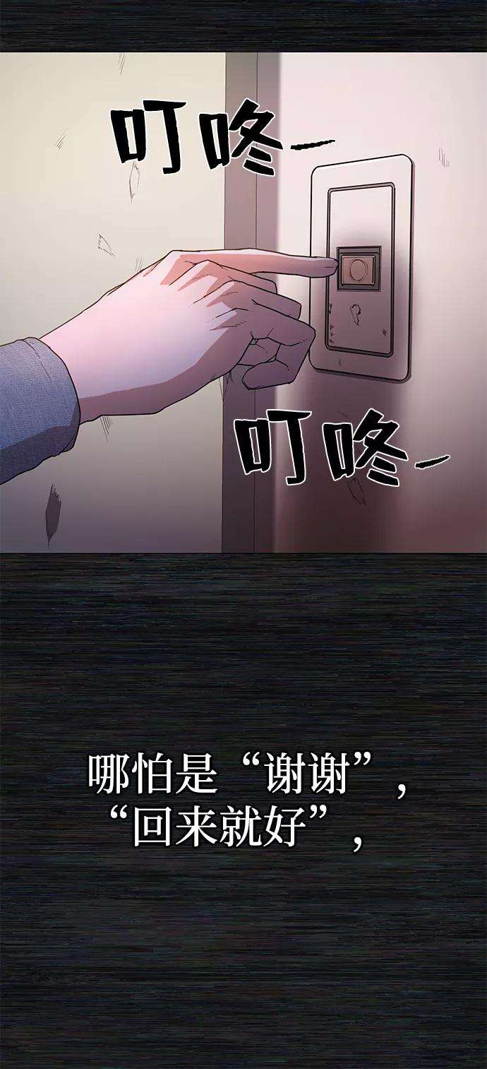 毁灭勇士第4话 全圣武（1）