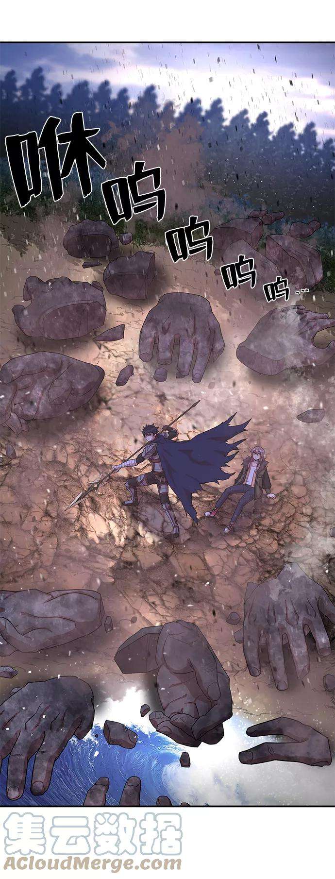 毁灭勇士第4话 全圣武（1）
