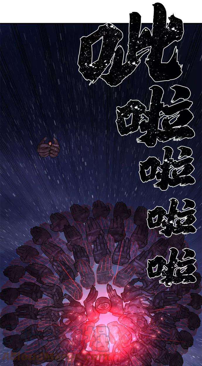 毁灭勇士第4话 全圣武（1）