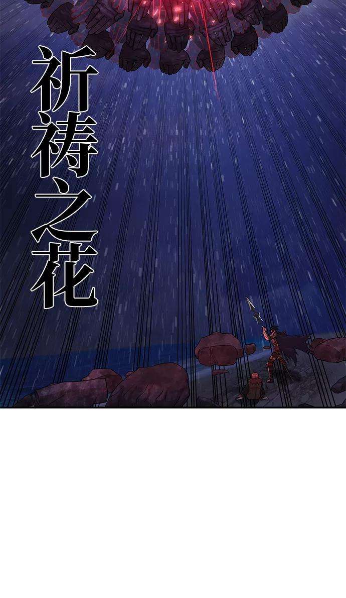 毁灭勇士第4话 全圣武（1）