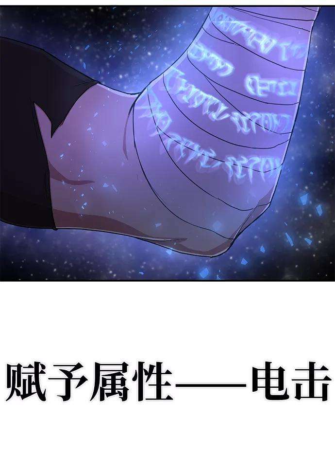 毁灭勇士第4话 全圣武（1）