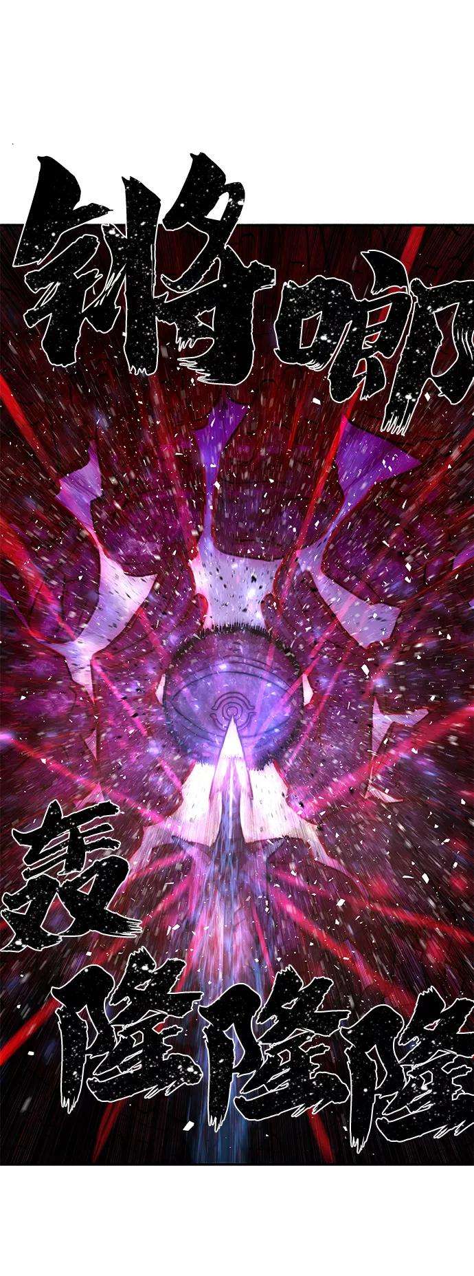 毁灭勇士第4话 全圣武（1）