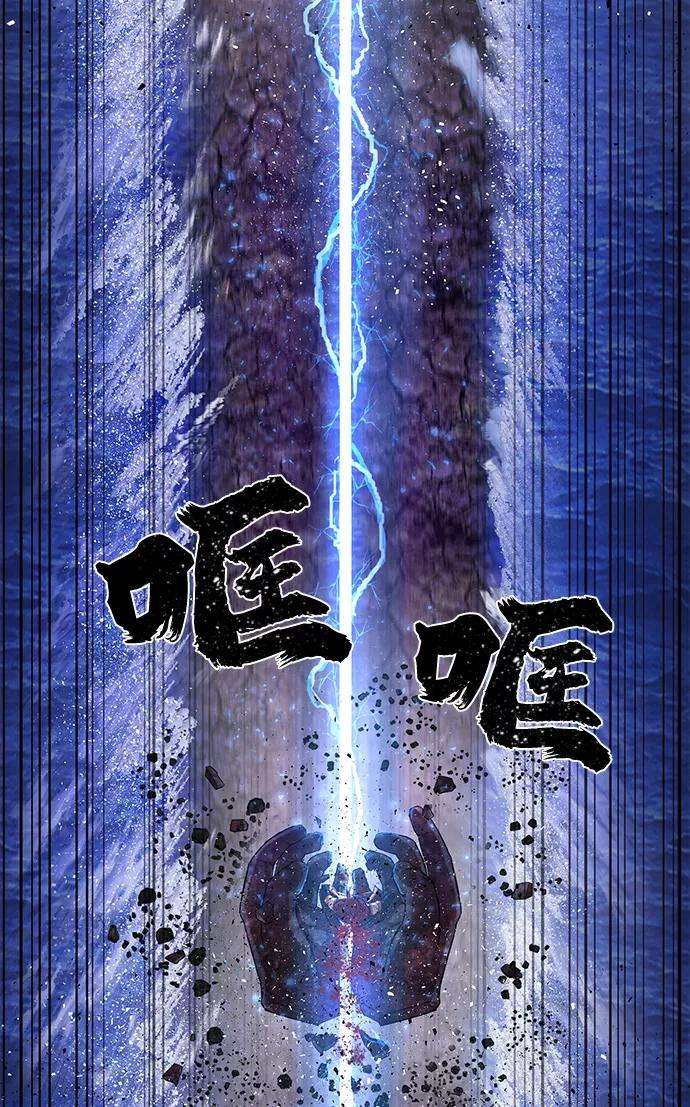 毁灭勇士第4话 全圣武（1）