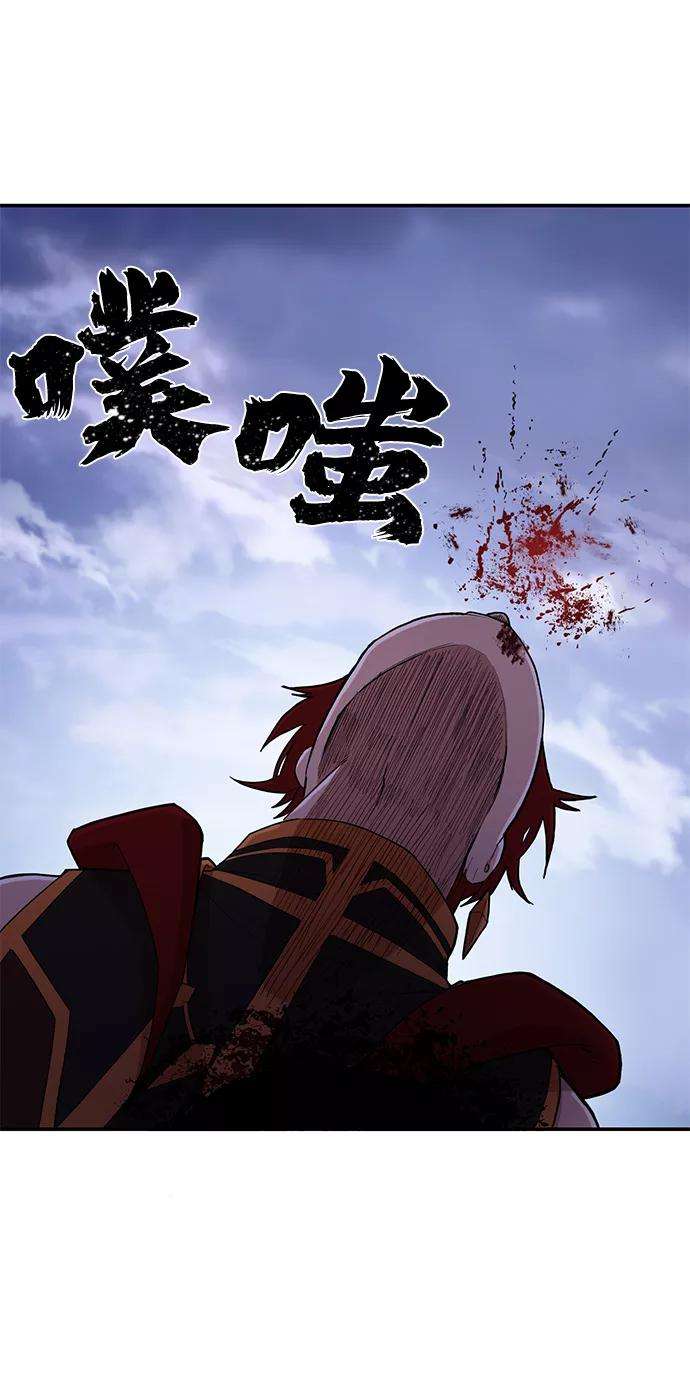 毁灭勇士第4话 全圣武（1）