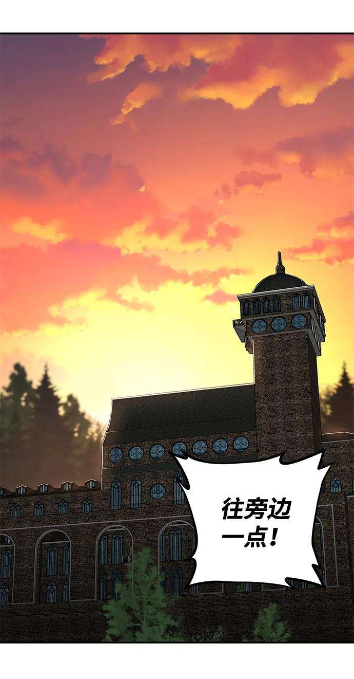 毁灭勇士第4话 全圣武（1）