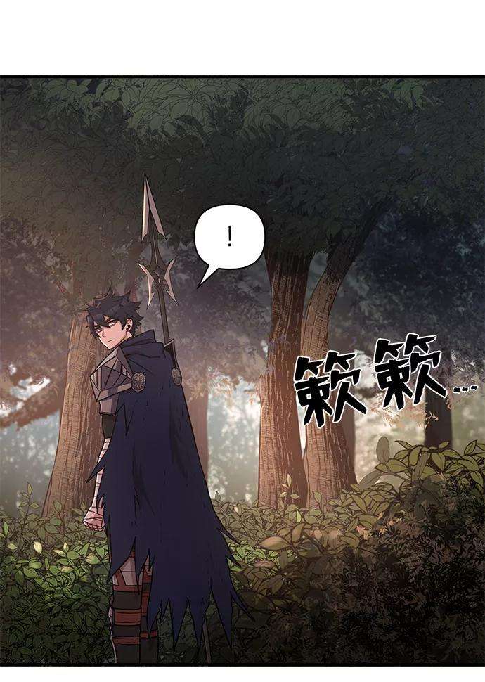 毁灭勇士第5话 全圣武（2）