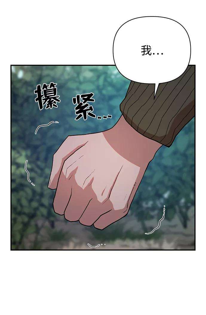 毁灭勇士第5话 全圣武（2）