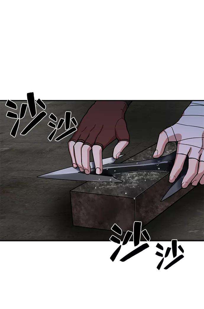 毁灭勇士第5话 全圣武（2）