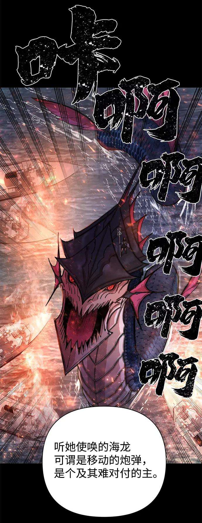 毁灭勇士第5话 全圣武（2）