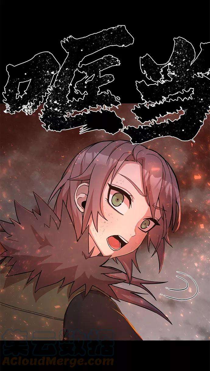 毁灭勇士第5话 全圣武（2）