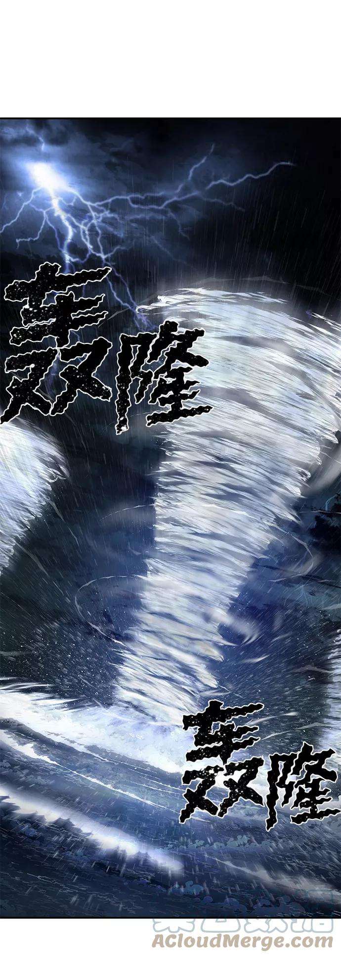 毁灭勇士第5话 全圣武（2）