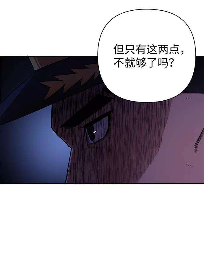毁灭勇士第6话 沈秀娥（1）