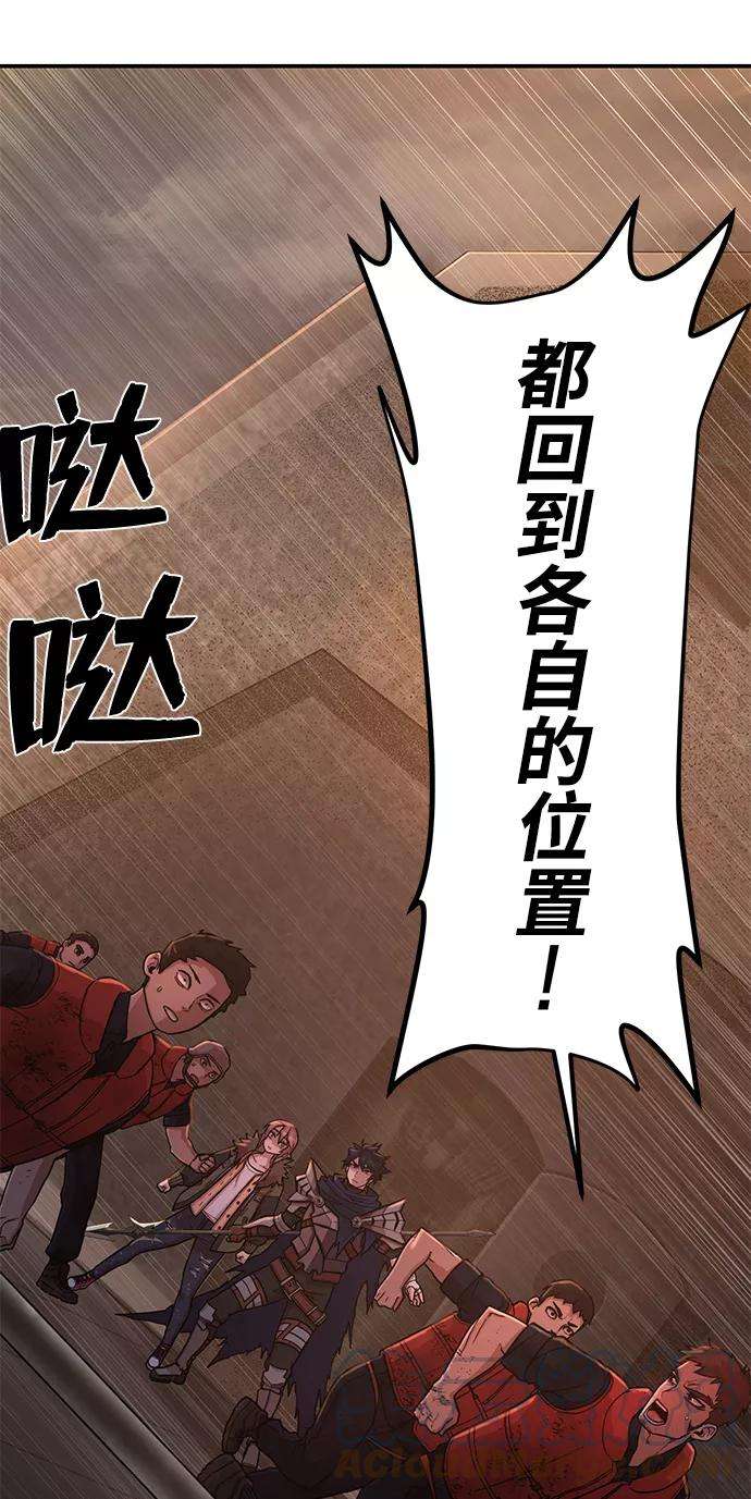 毁灭勇士第6话 沈秀娥（1）