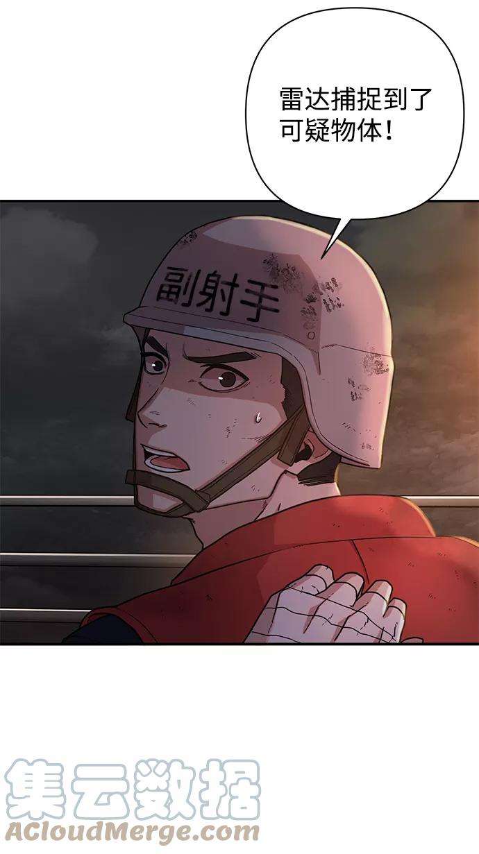 毁灭勇士第6话 沈秀娥（1）