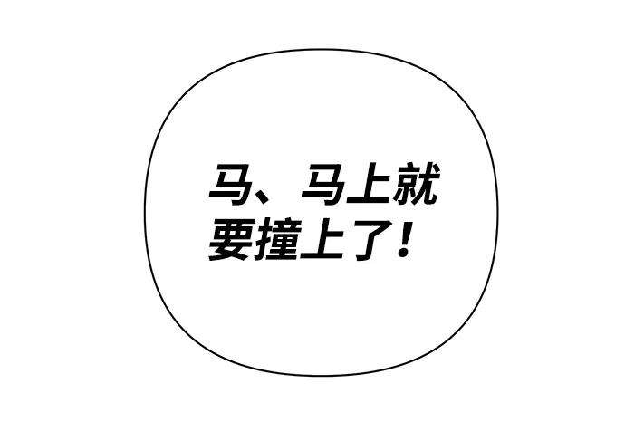毁灭勇士第6话 沈秀娥（1）