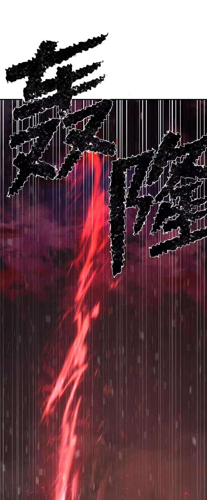 毁灭勇士第6话 沈秀娥（1）