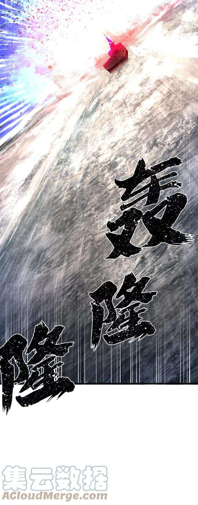 毁灭勇士第6话 沈秀娥（1）