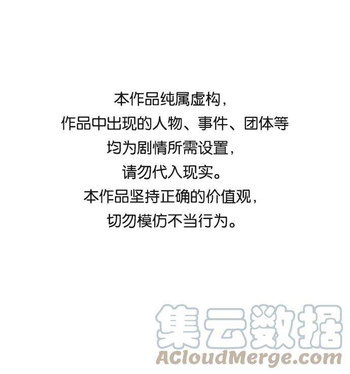 毁灭勇士第7话 沈秀娥（2）