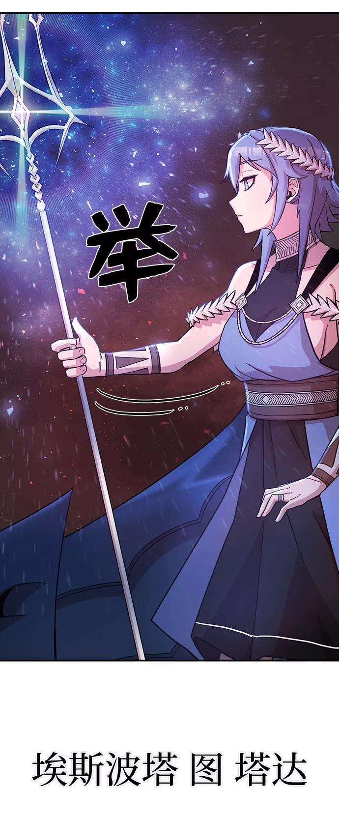 毁灭勇士第7话 沈秀娥（2）