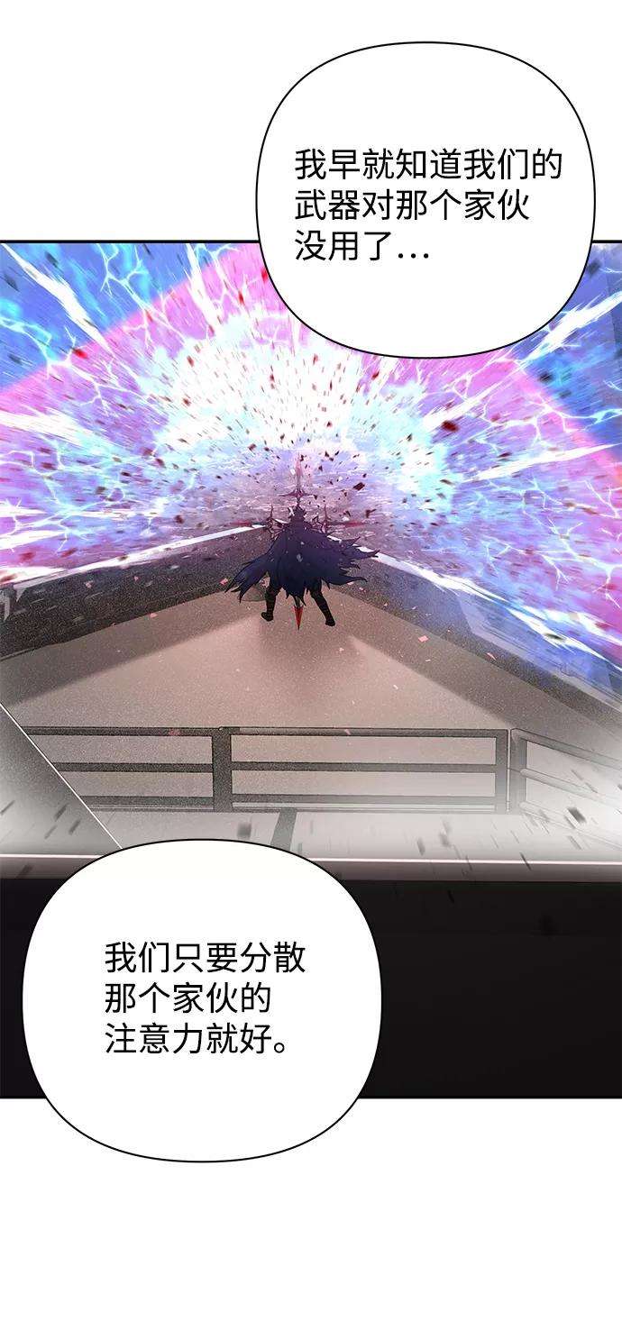 毁灭勇士第7话 沈秀娥（2）