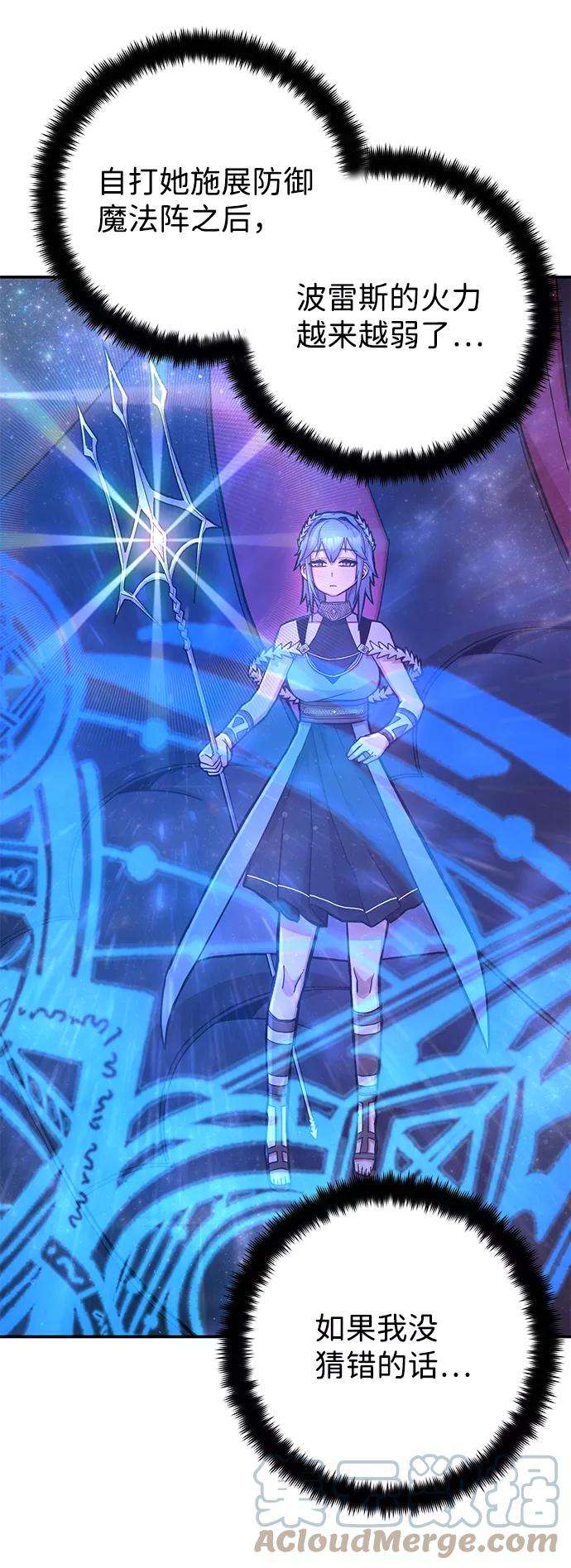 毁灭勇士第7话 沈秀娥（2）