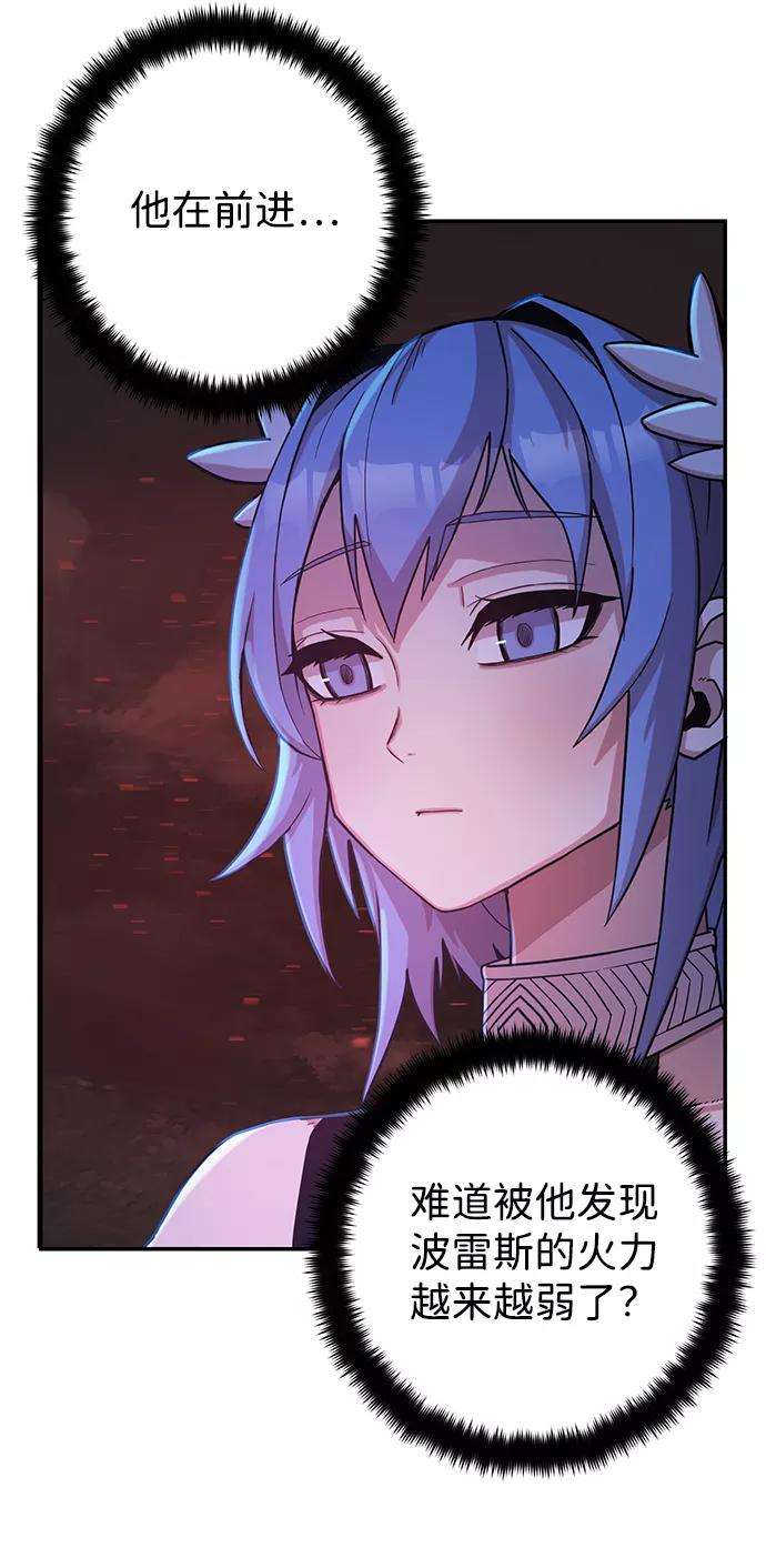 毁灭勇士第7话 沈秀娥（2）