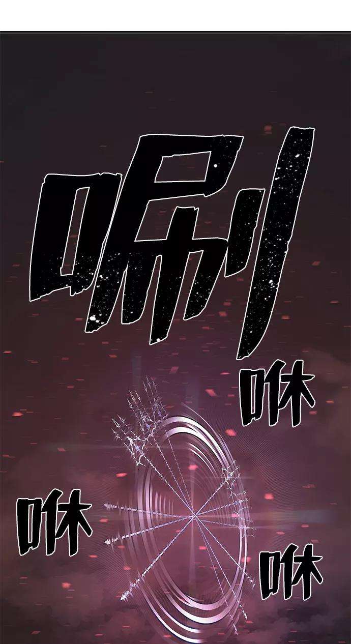 毁灭勇士第7话 沈秀娥（2）