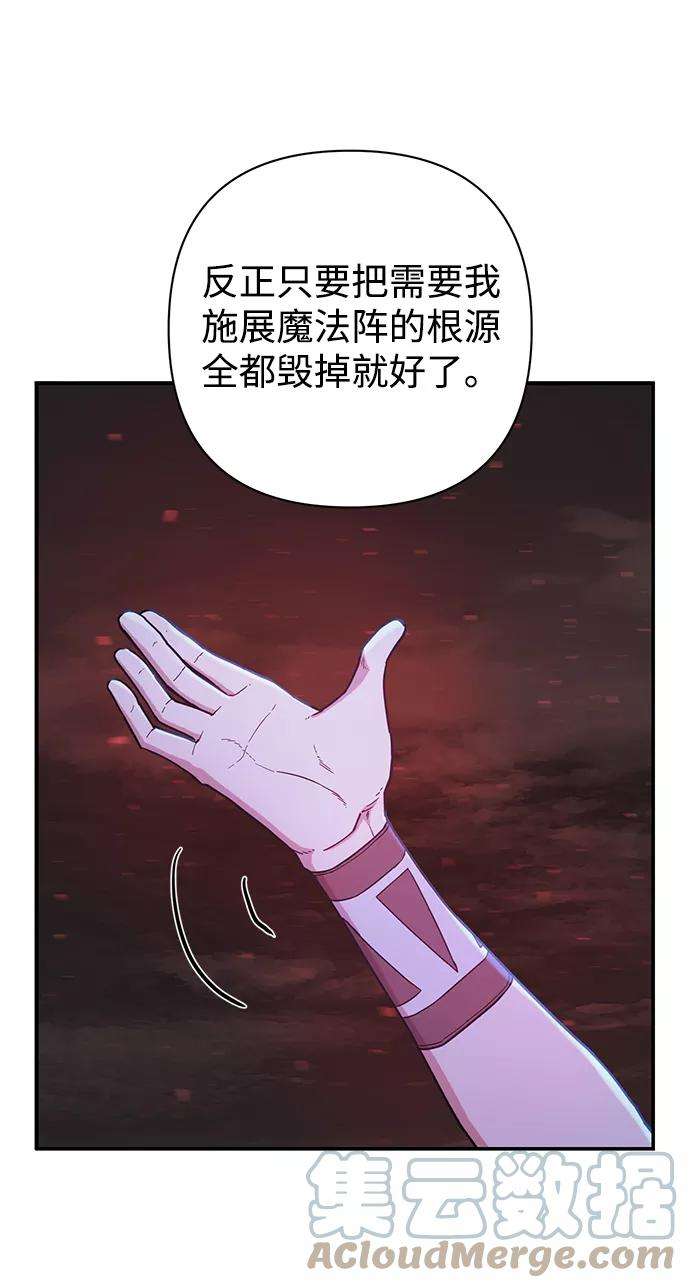 毁灭勇士第7话 沈秀娥（2）