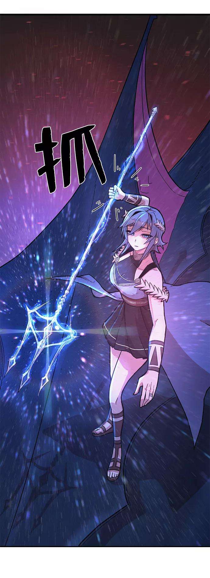 毁灭勇士第7话 沈秀娥（2）