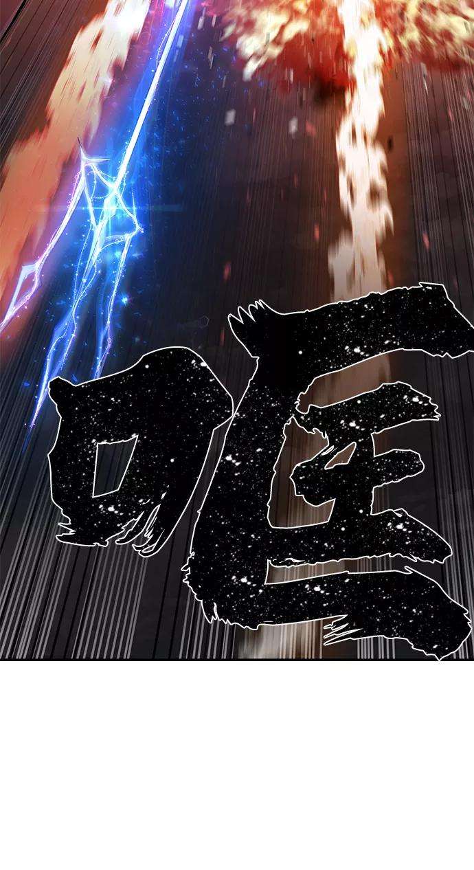 毁灭勇士第7话 沈秀娥（2）