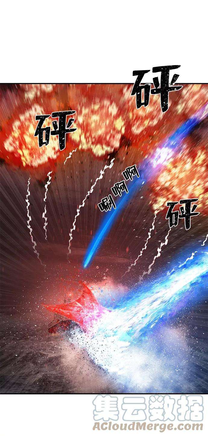 毁灭勇士第7话 沈秀娥（2）