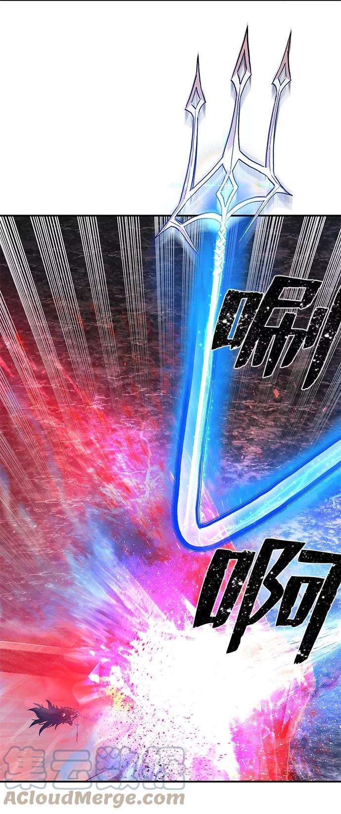 毁灭勇士第7话 沈秀娥（2）