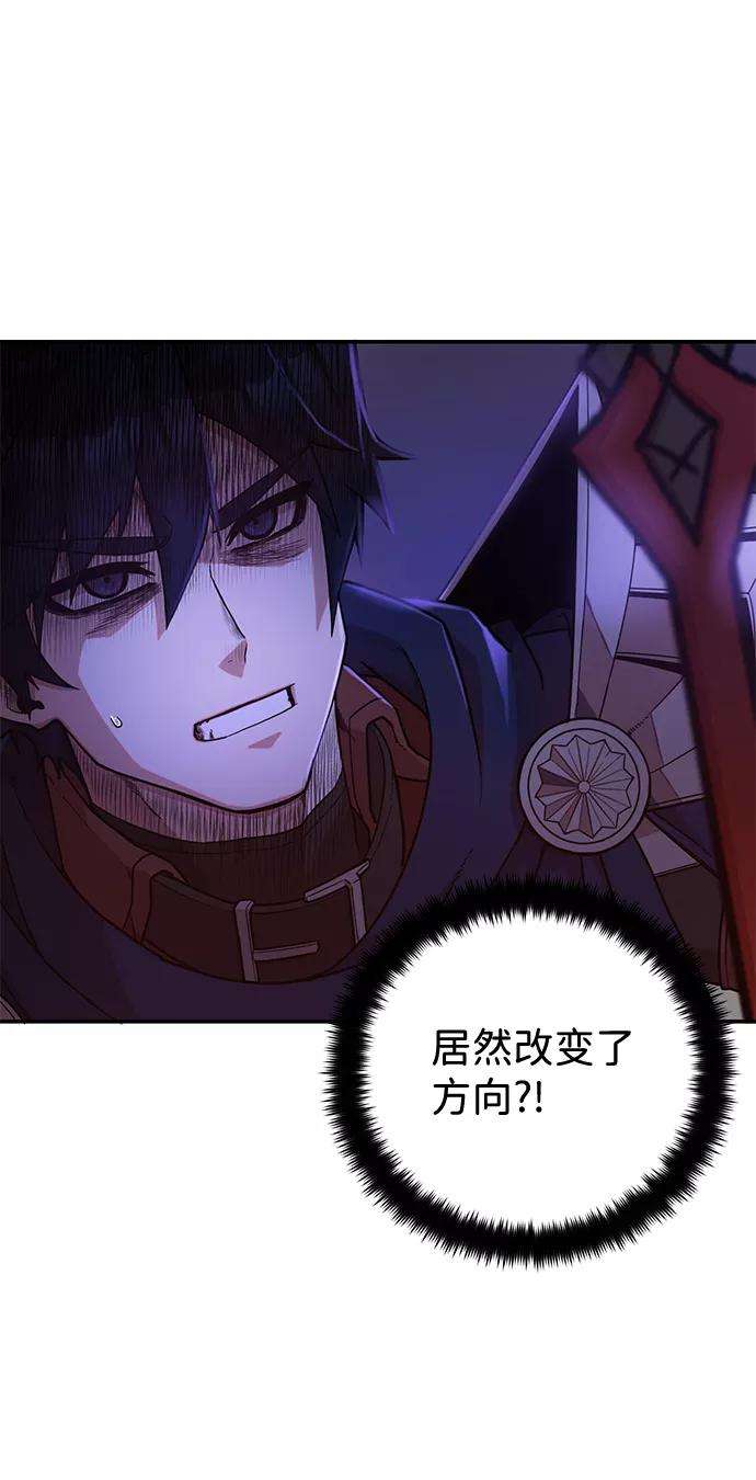 毁灭勇士第7话 沈秀娥（2）