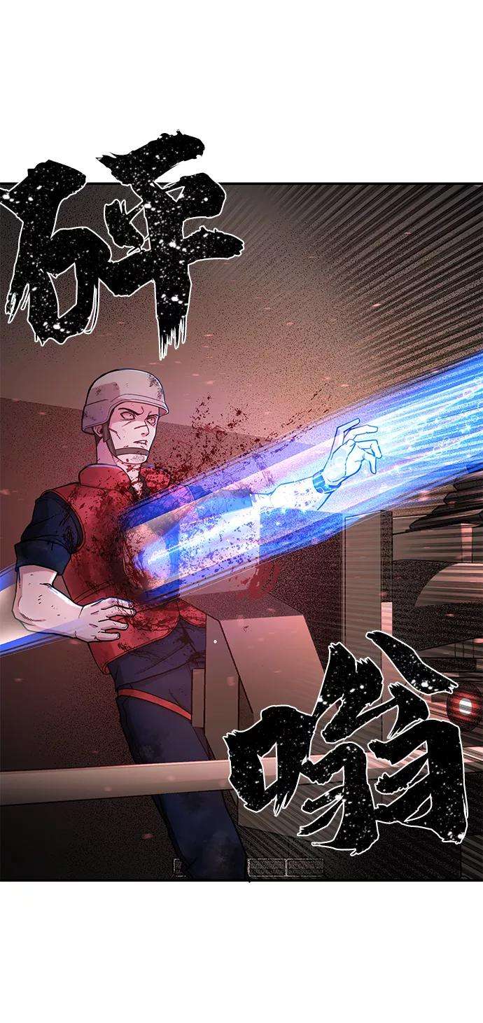 毁灭勇士第7话 沈秀娥（2）