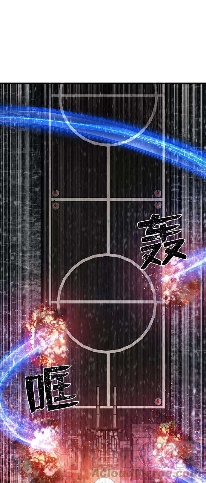 毁灭勇士第7话 沈秀娥（2）