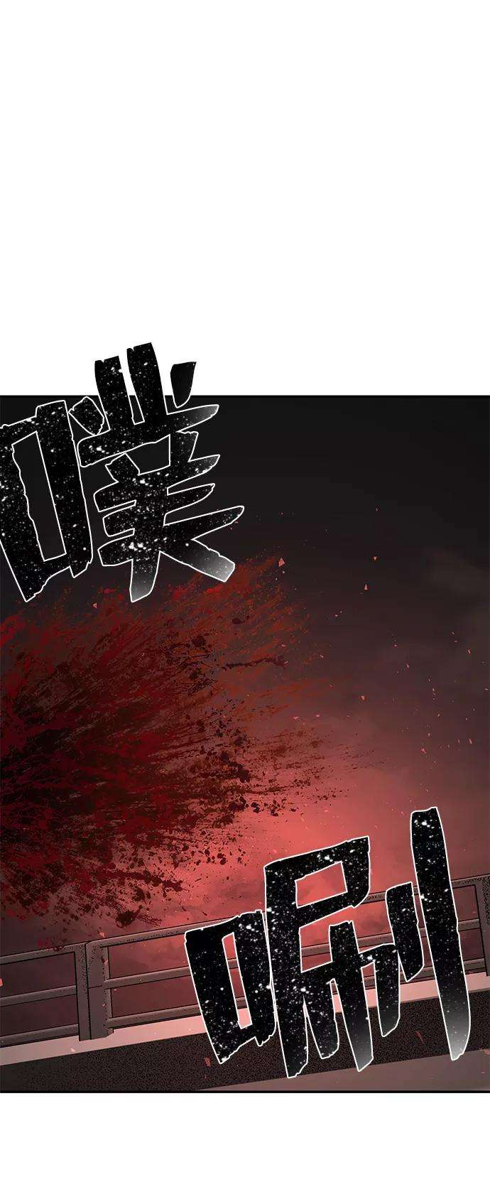 毁灭勇士第7话 沈秀娥（2）