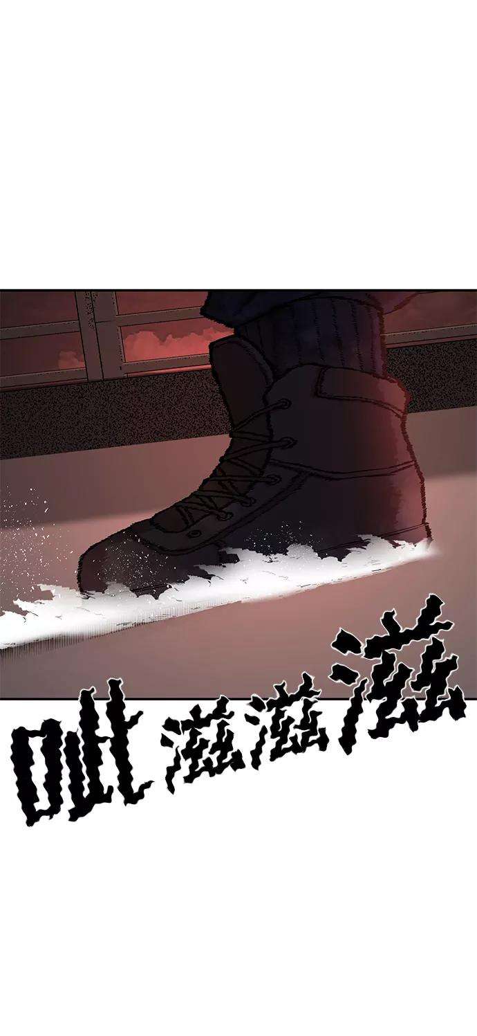 毁灭勇士第7话 沈秀娥（2）