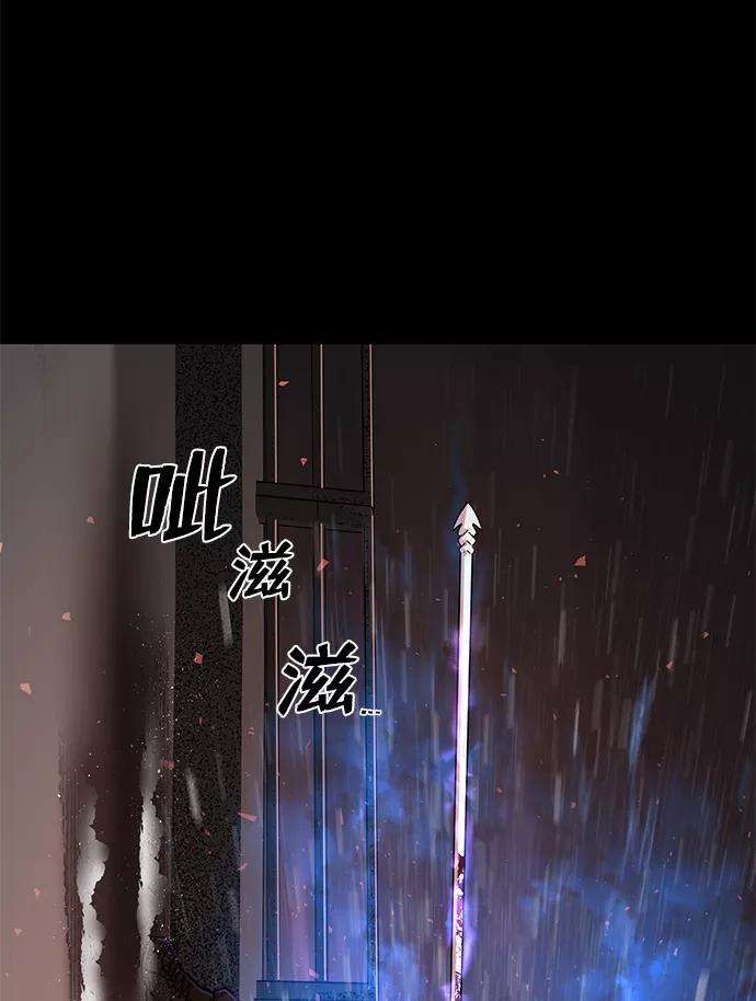 毁灭勇士第7话 沈秀娥（2）