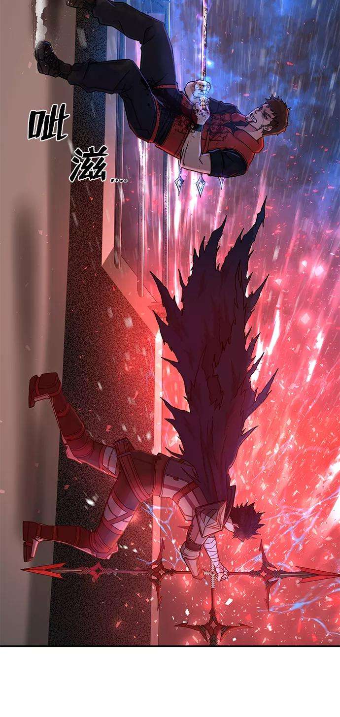 毁灭勇士第7话 沈秀娥（2）