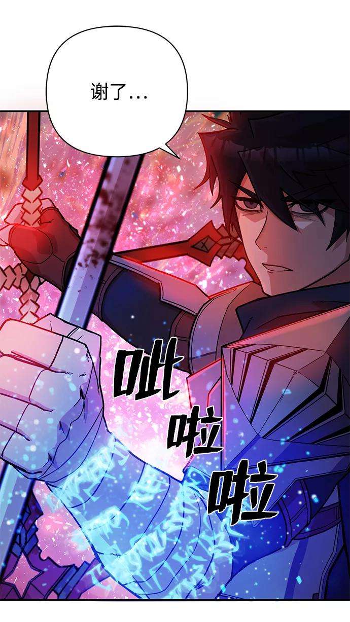 毁灭勇士第7话 沈秀娥（2）