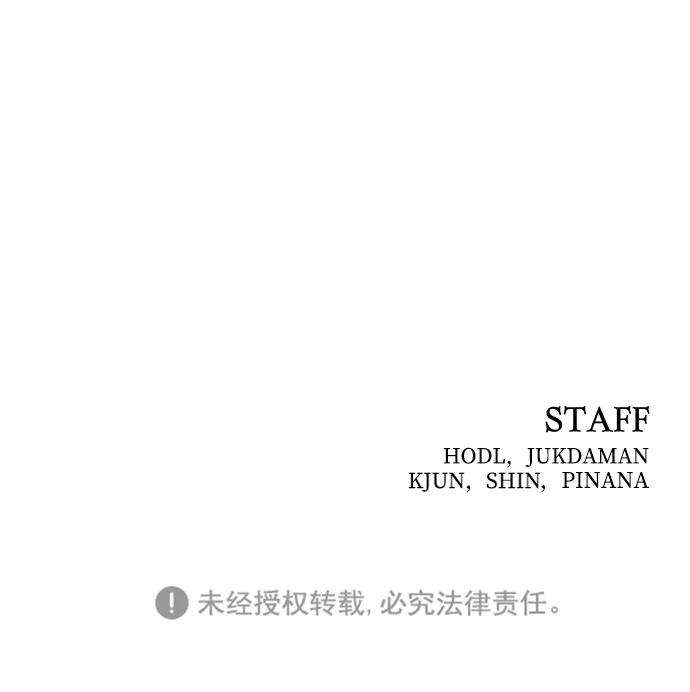 毁灭勇士第7话 沈秀娥（2）