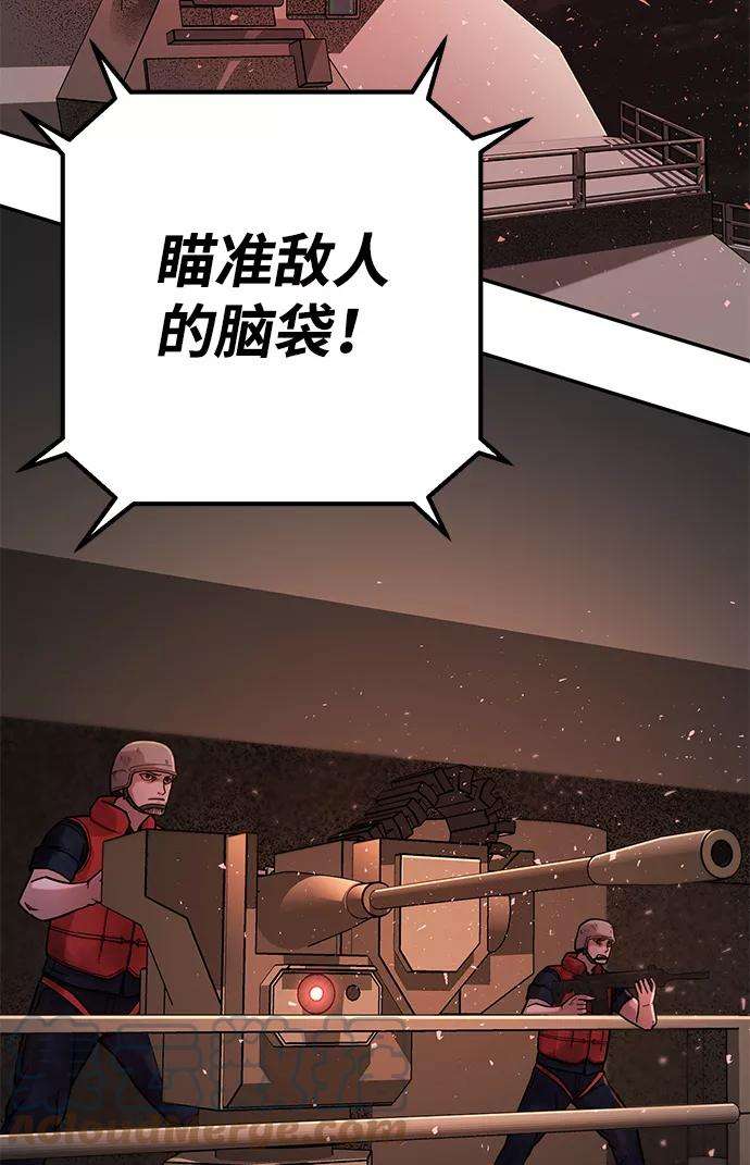 毁灭勇士第7话 沈秀娥（2）