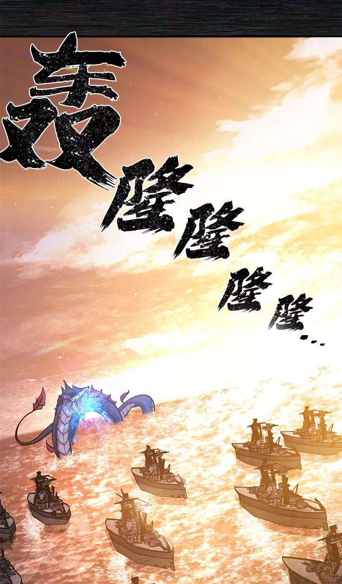 毁灭勇士第8话 沈秀娥（3）