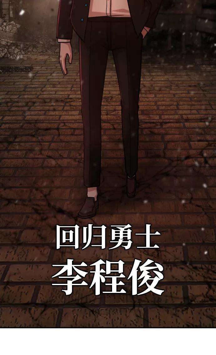 毁灭勇士第8话 沈秀娥（3）