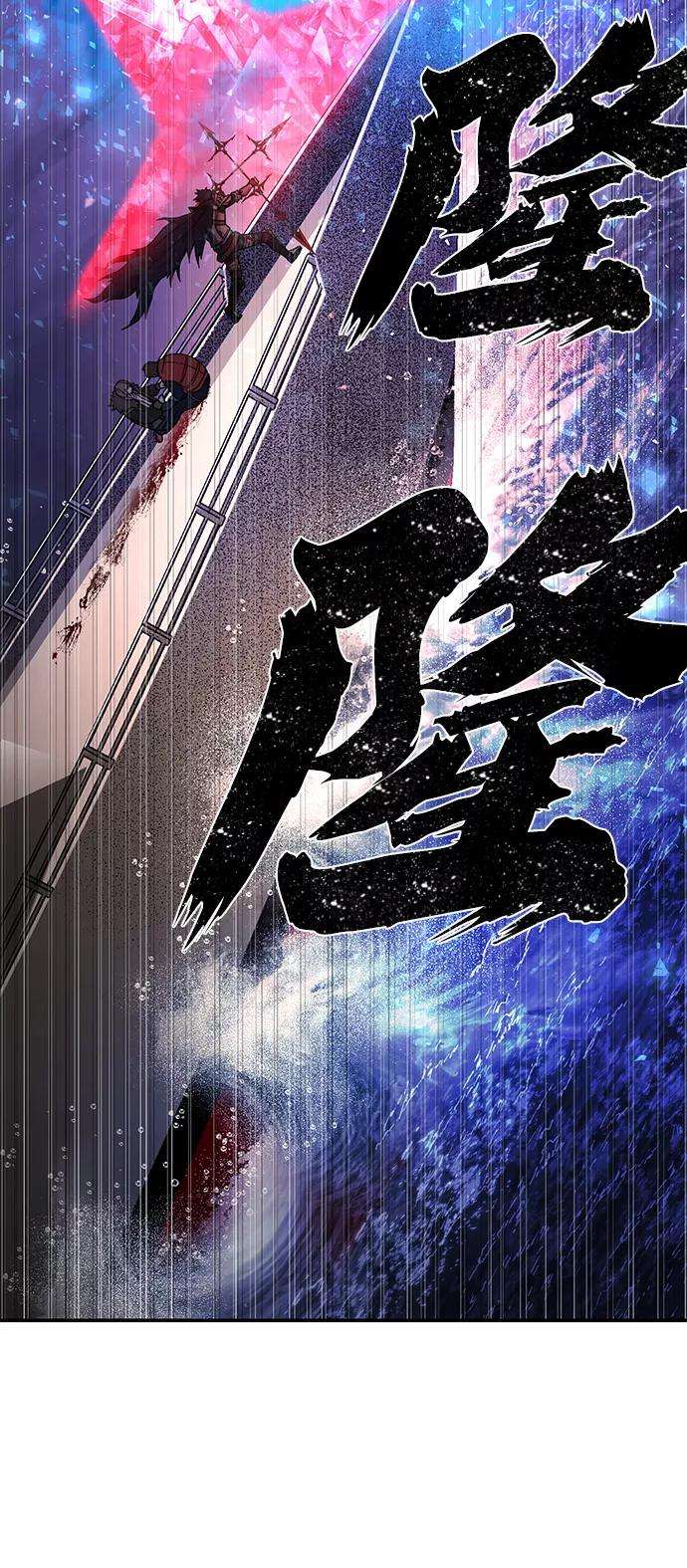 毁灭勇士第8话 沈秀娥（3）