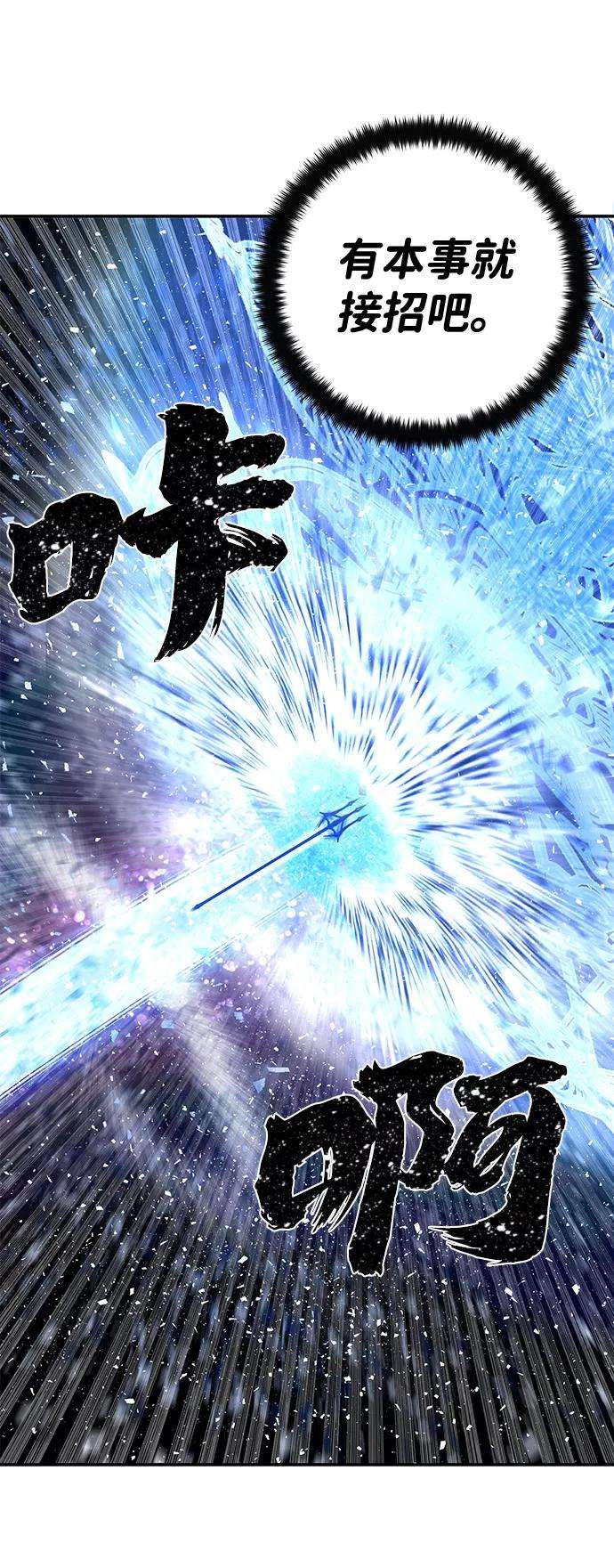 毁灭勇士第8话 沈秀娥（3）