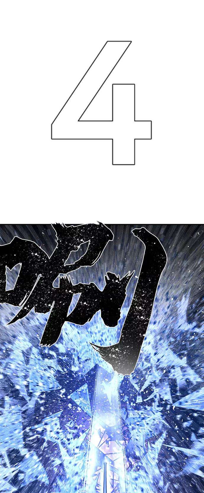 毁灭勇士第8话 沈秀娥（3）