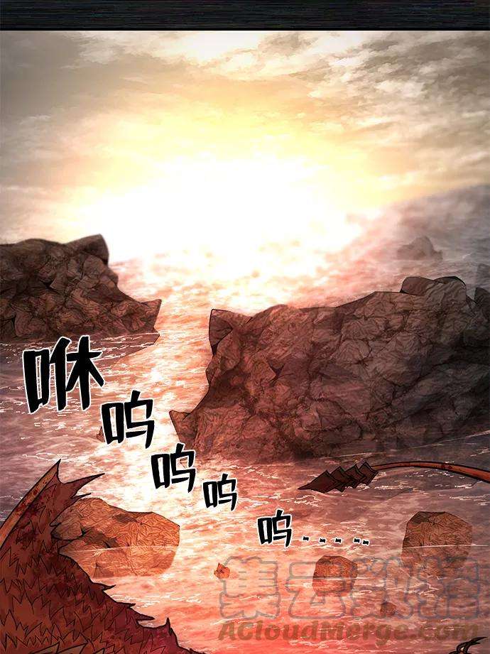 毁灭勇士第8话 沈秀娥（3）
