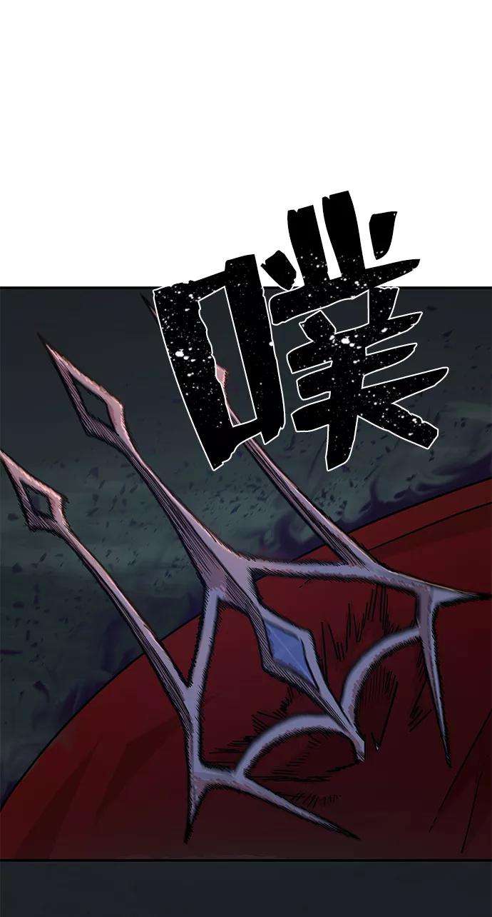 毁灭勇士第9话 主人公